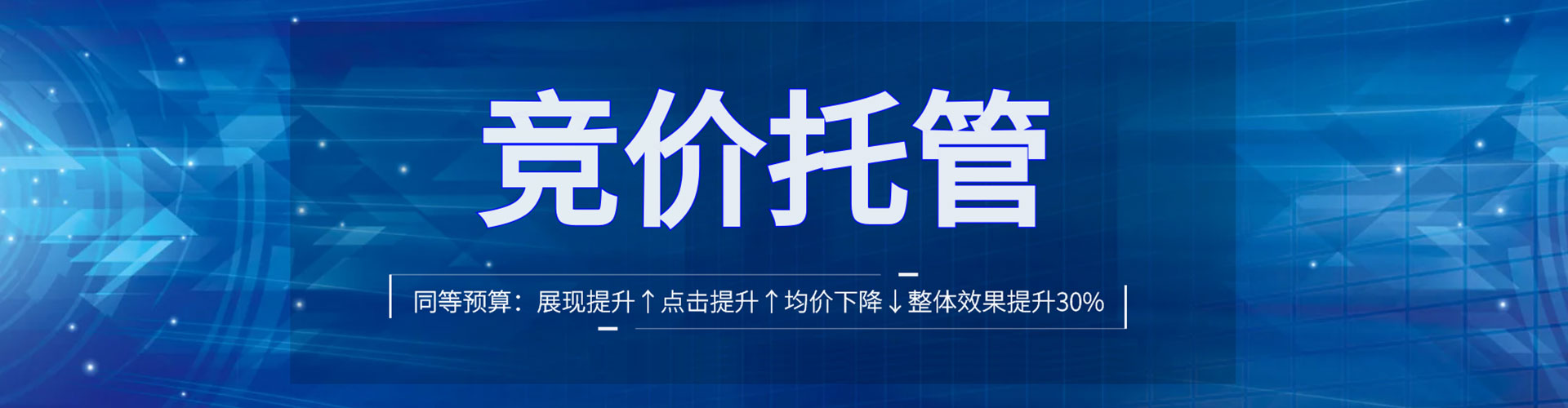 长白百度推广开户