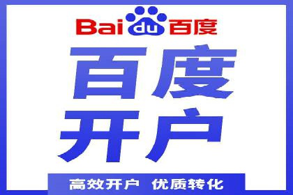 成功案例分享：SEM代运营助力企业快速拓展市场